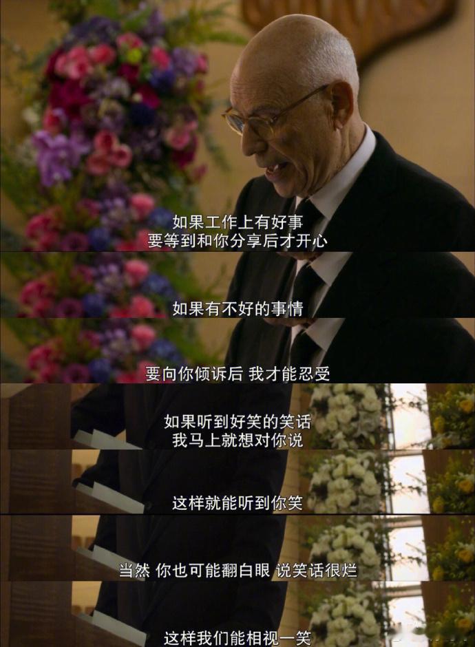 分享欲是无止尽的告白 ​​。 ​ ​​​