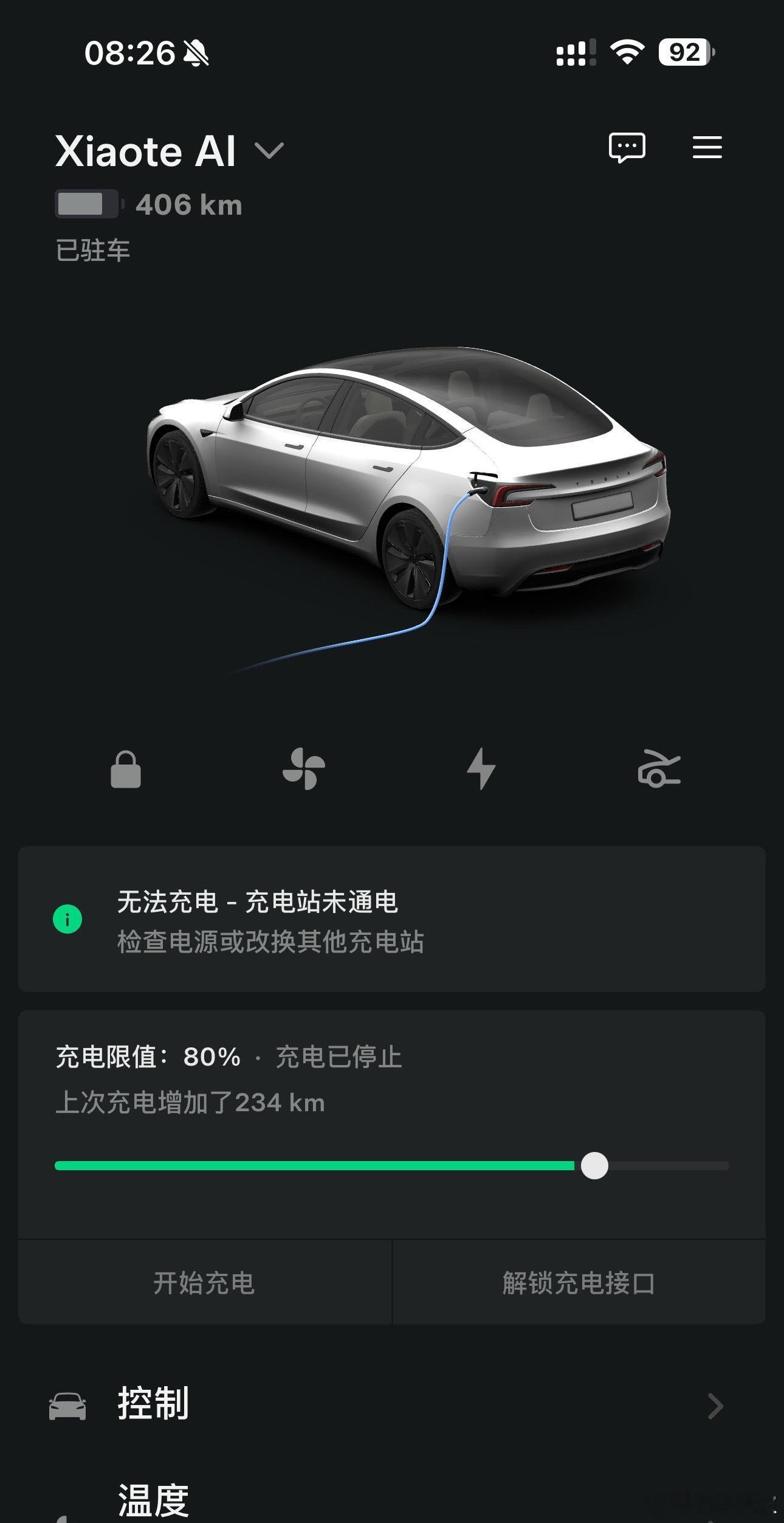 我家里不是装了一个理想ONE的交流和蔚来的直流么？分享点供增换购需求的朋友参考。