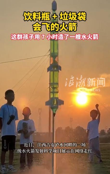 “少年强则国强！”江西，一群孩子趁暑假，收集了一堆饮料瓶，他们不是拿去卖，而是制