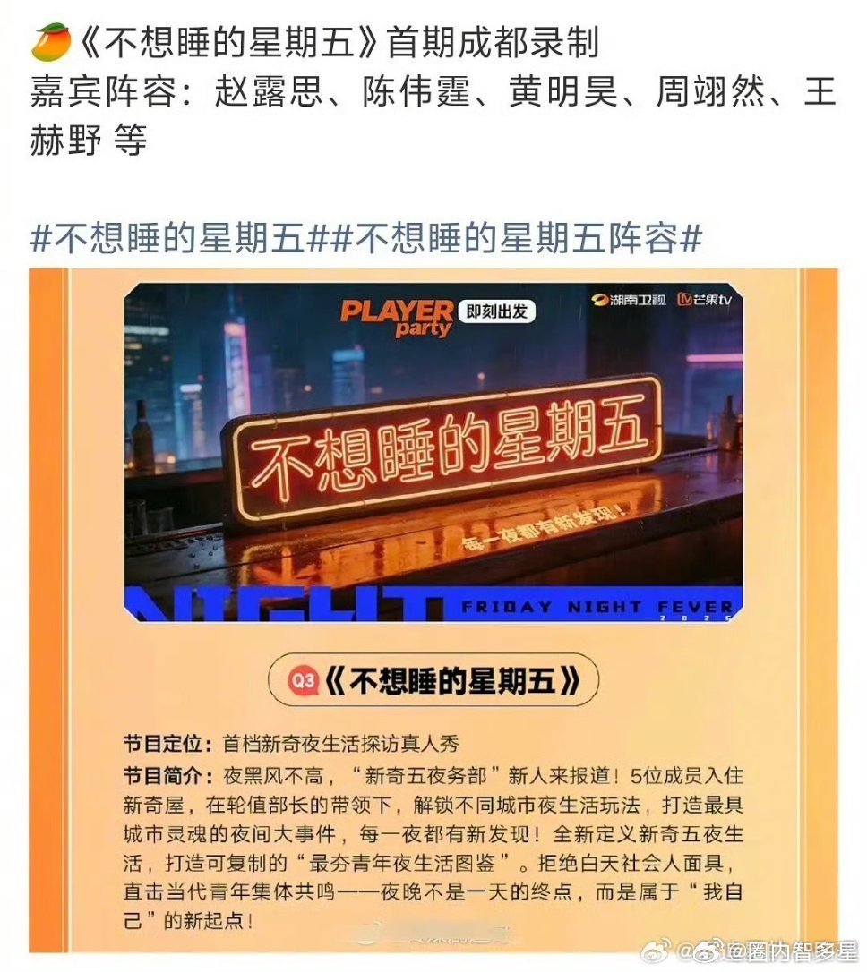 赵露思要复出了吗 