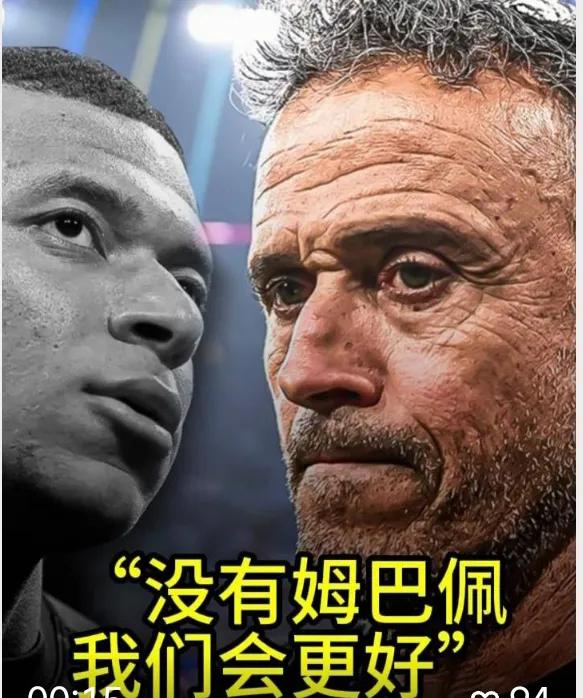 恩里克的伟大之处在于，他将昔日散漫成性的登贝莱改造成了让队友折服的球队领袖！
大