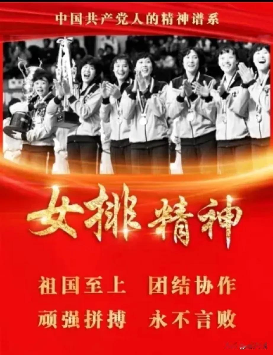 近四五年，特别是里约夺冠之后，利益纷争突现，把团结的国家女排，搞得支离破碎，风雨