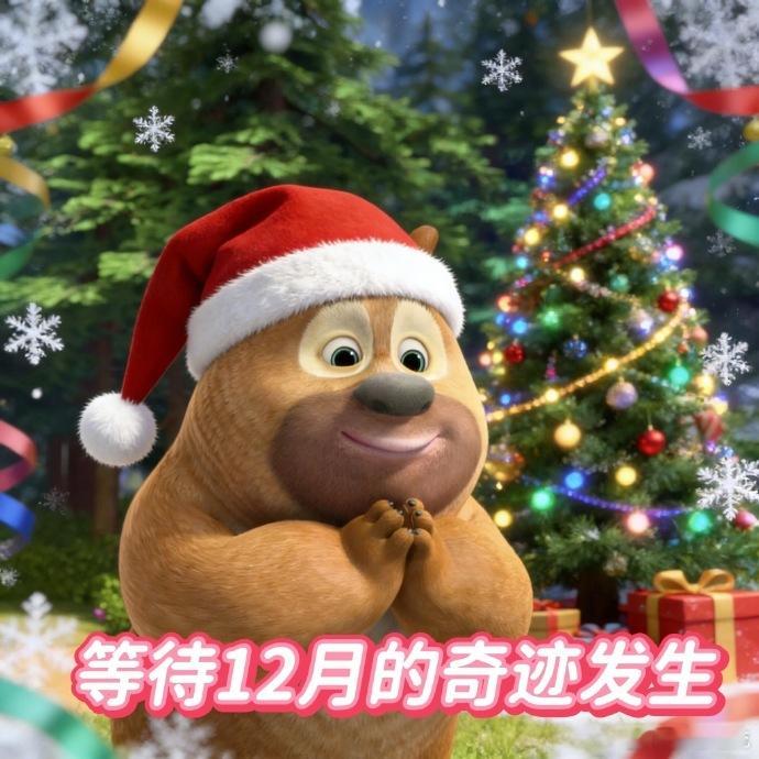 十二月的上海到处是奇迹上海又到了一年中最幸福的时刻 小时候玩偶是玩伴，长大以后玩