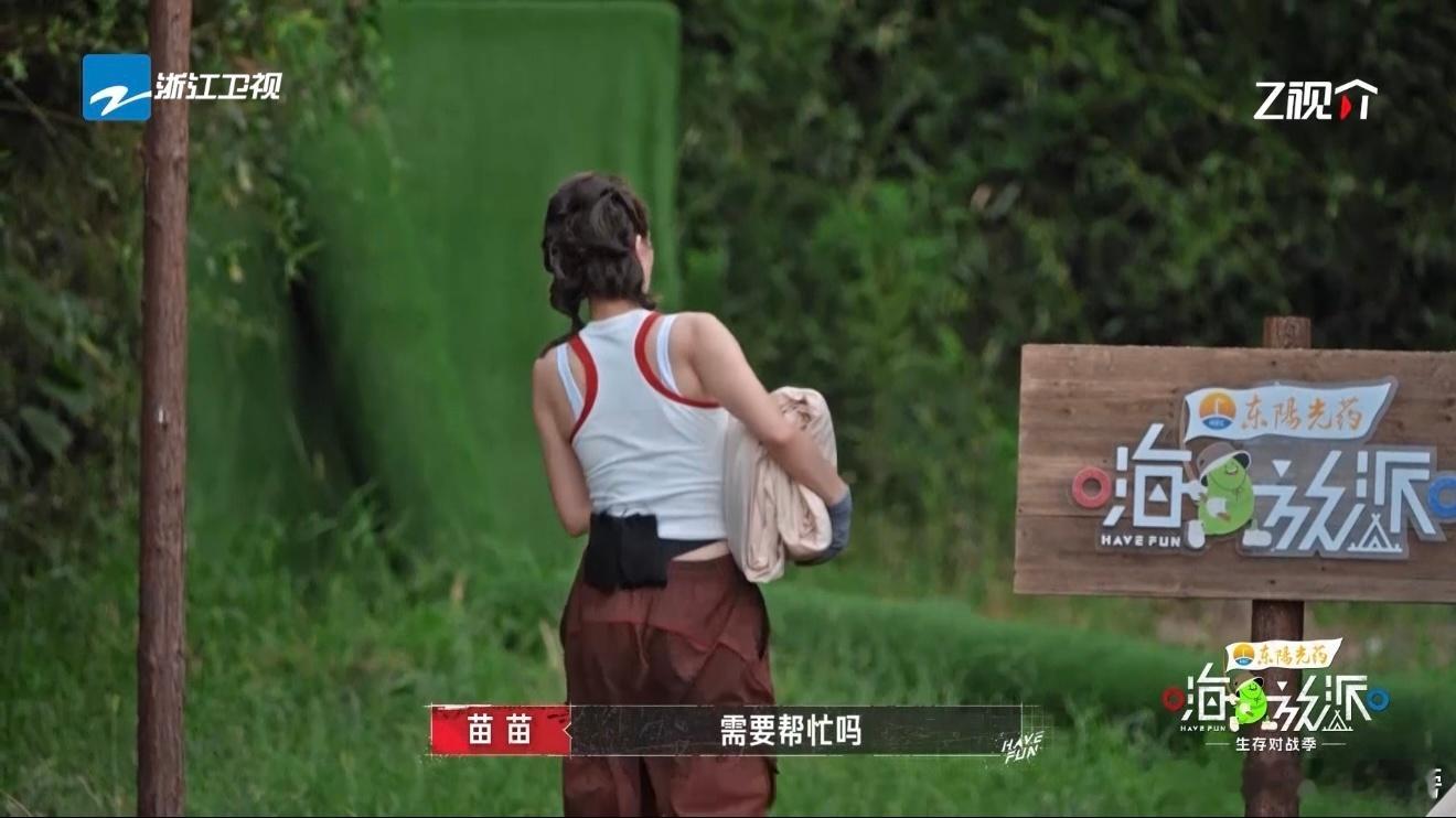 好想要苗苗这样的姐姐嗨放派 苗苗在天幕搭建中总能快速发现问题根源，从容指挥团队完