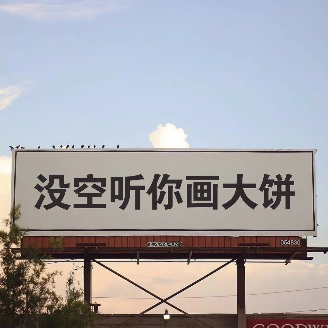 一些文字背景图 ​​​