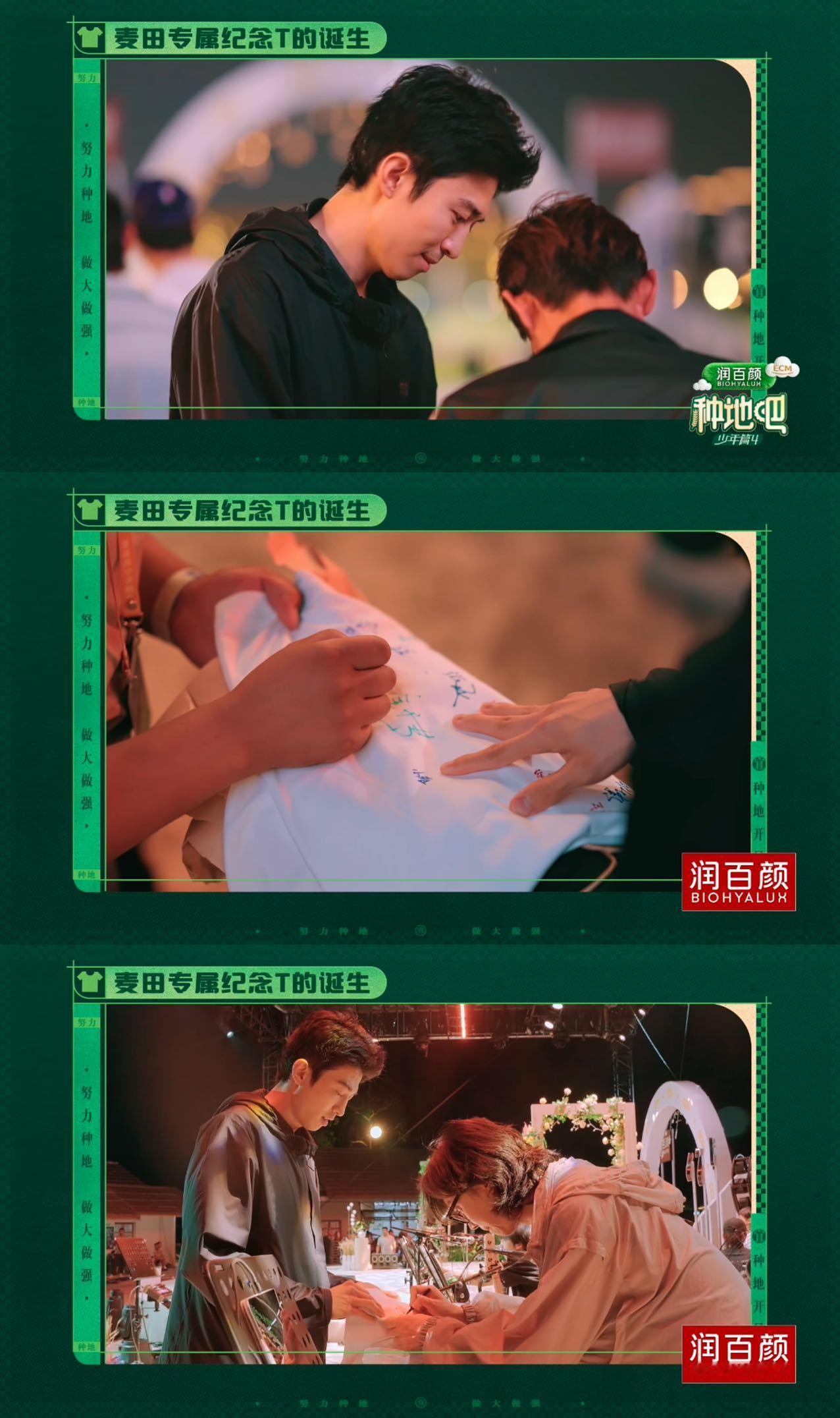 种地吧丰收的乐章在亲手种出来的麦田里开音乐会，也就只有十个勤天了。麦香环绕，歌声