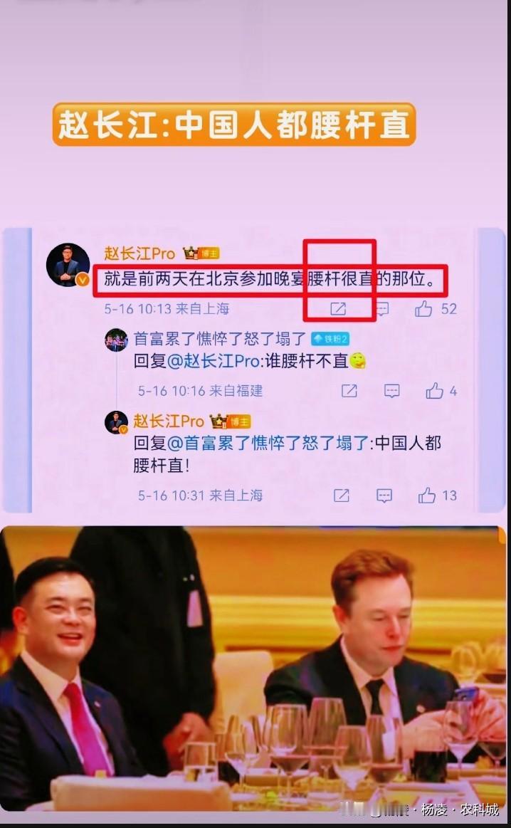 一句“中国人腰杆都很直”，瞬间火爆全网！赵长江凭啥戳中14亿人的痛点？赵长江中国
