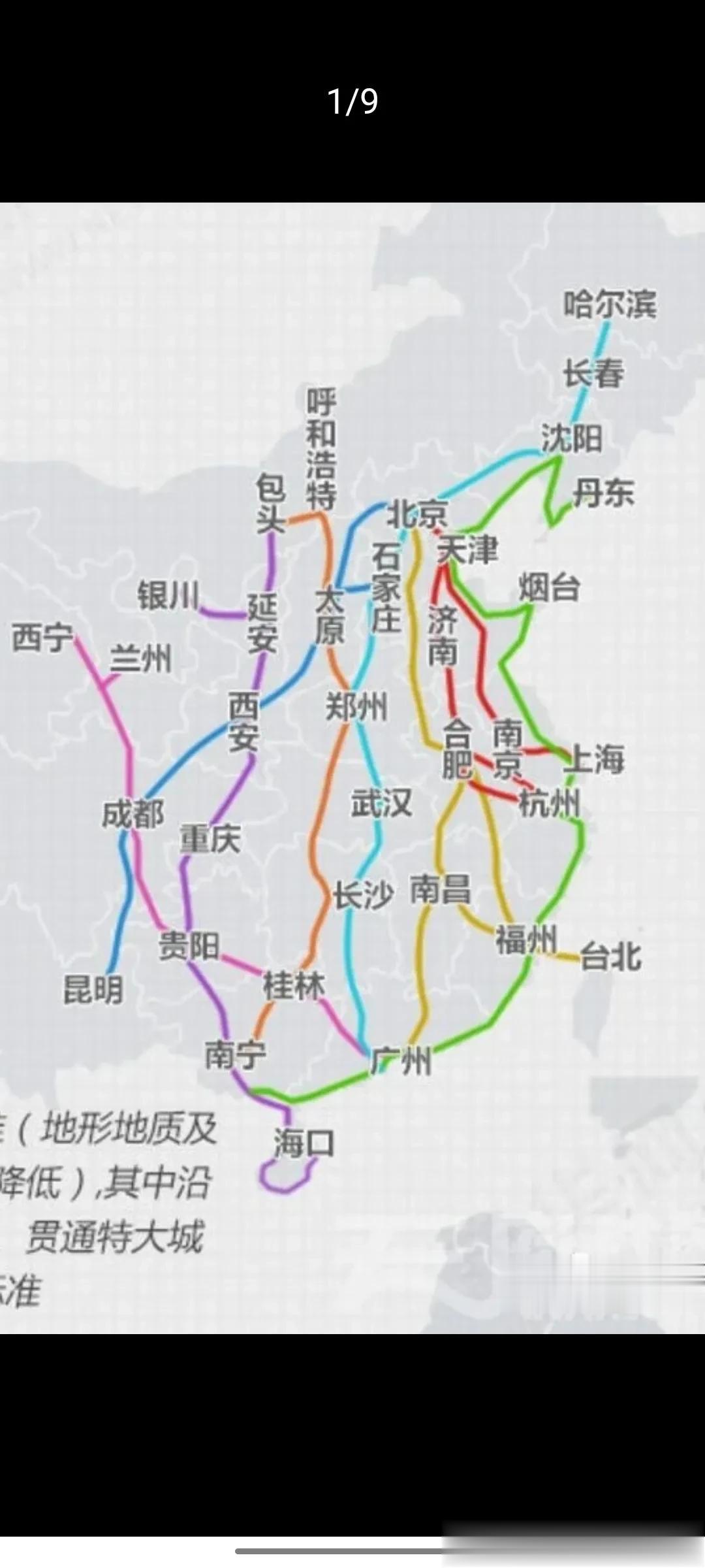 国务院批准的国家高铁规划线路，好像东北和西北落后的原因找到了？浙江和福建都没有通