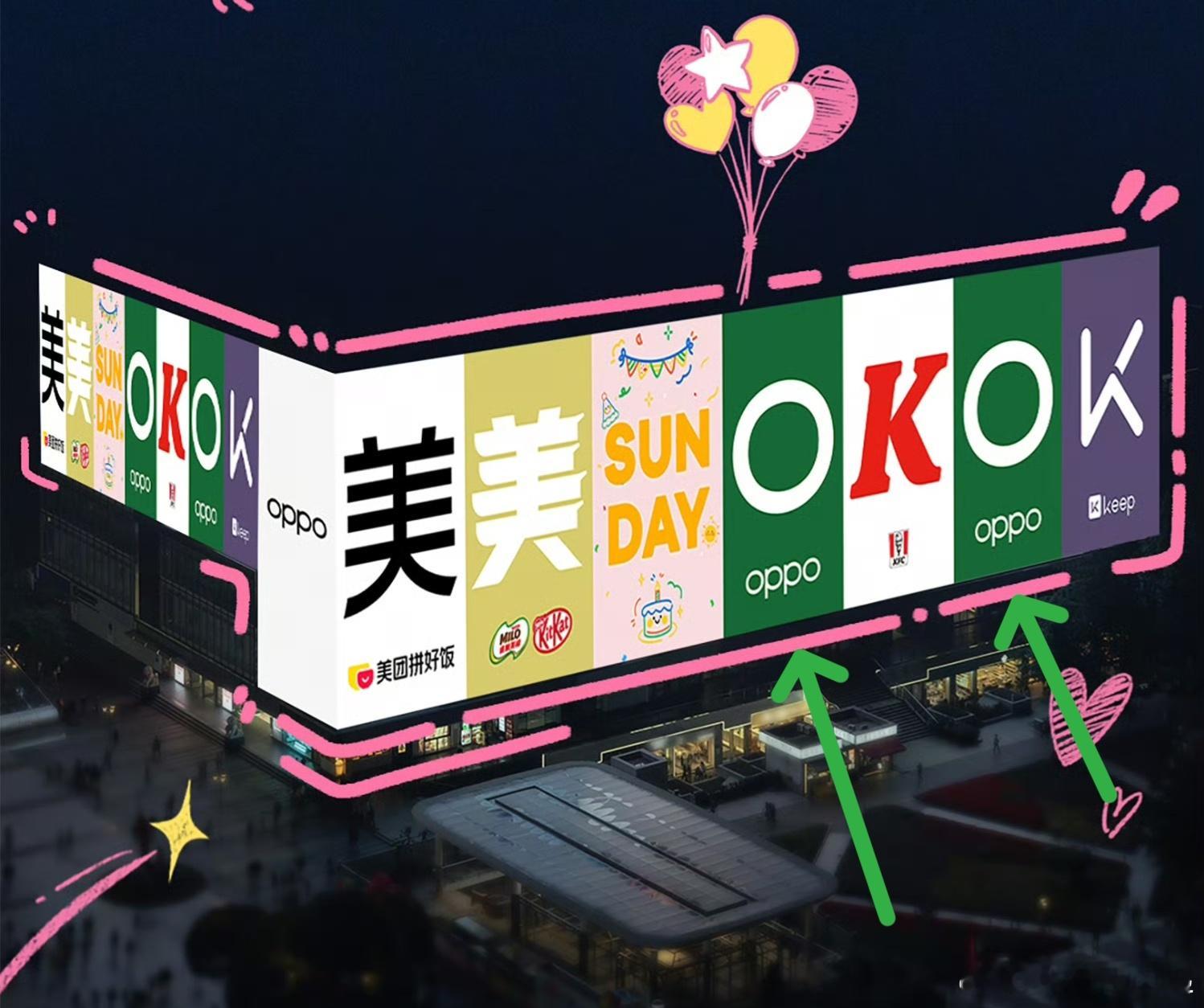 那个绿厂又回来了？[思考] ​​​