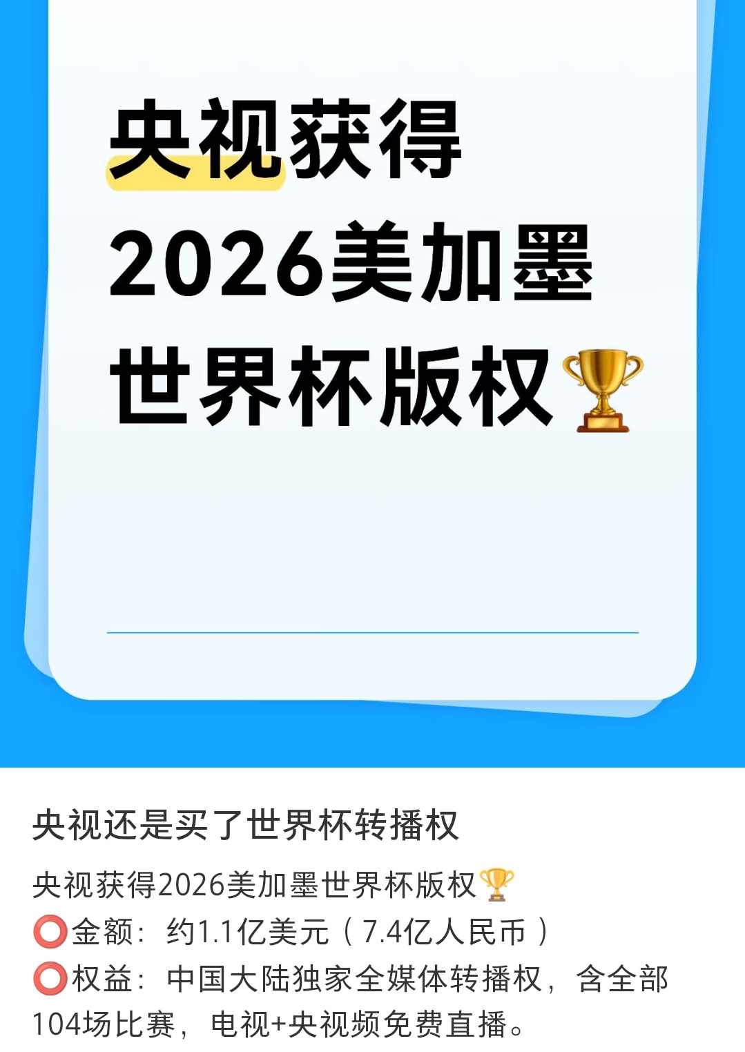 就知道是这个结果