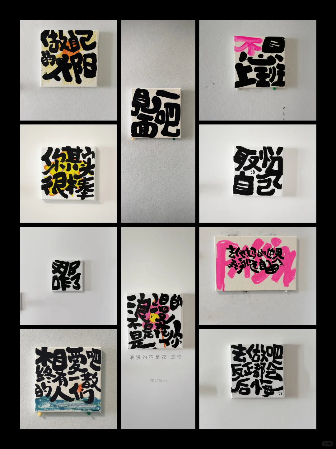 合集｜小尺寸墙面装饰画✍️