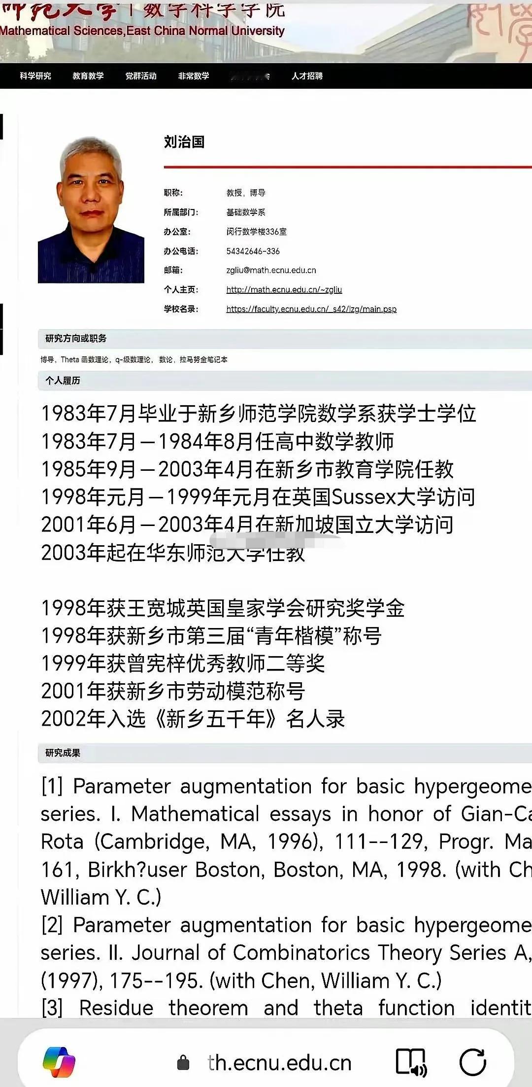 这人生经历也真够传奇的！
三次考研全挂，北大拒收，五年后他手握三篇顶刊，年薪80