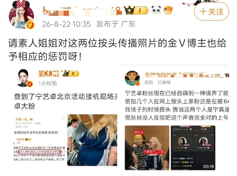 我的天呐下家粉又一次跌破饭圈女认知下限了，以后饭圈打架都省了开（）的流程了遇上宁