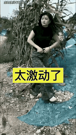 女士乡下内急，找了偏僻的墙角处解手，却发现一个黑色塑料袋，打开后，发现装有一摞人