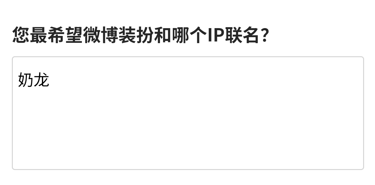 我是奶龙，我才是奶龙 