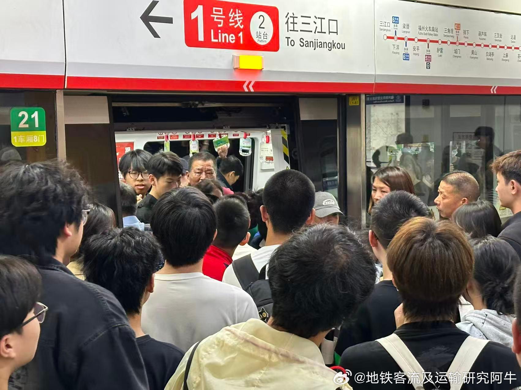 【福州地铁挤爆了】投稿，今日（2026-05-01，五一假期第一天，免费乘车，?