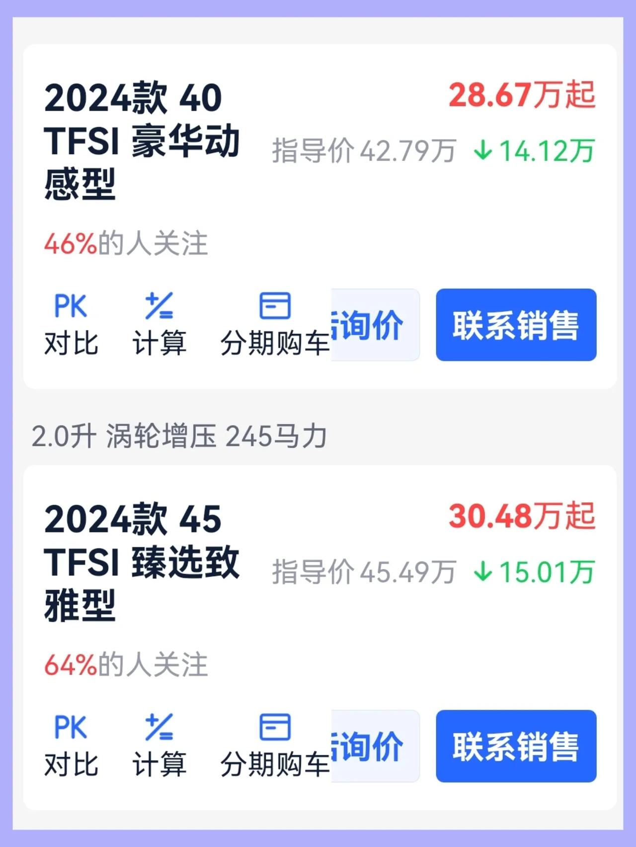 我在设想一个结果，不知道会不会出现？
现在油车不断降价，甚至连豪华品牌都加入到大