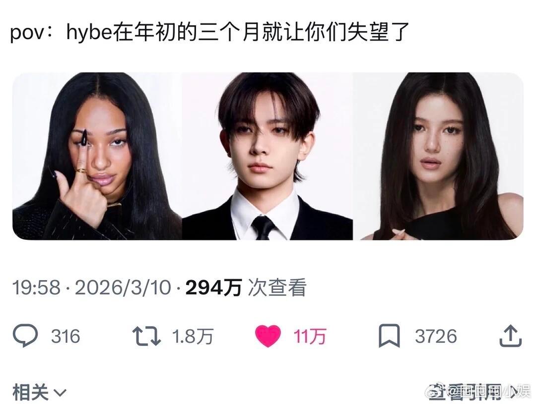 hybe年初的三个月让人失望韩网评hybe年初的三个月让人失望，难怪一直在亏损呢
