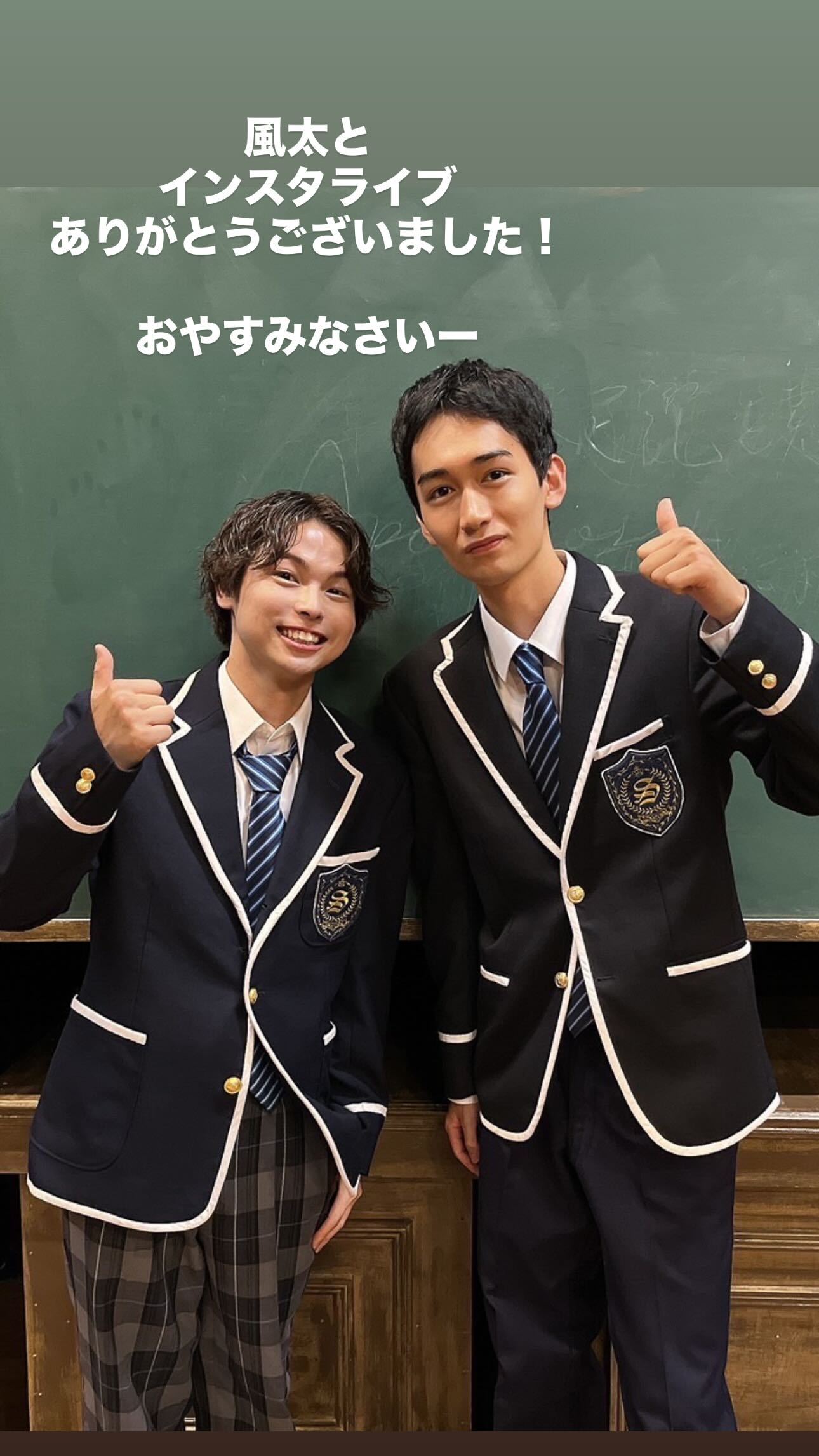 安田启人和木村风太的直播 