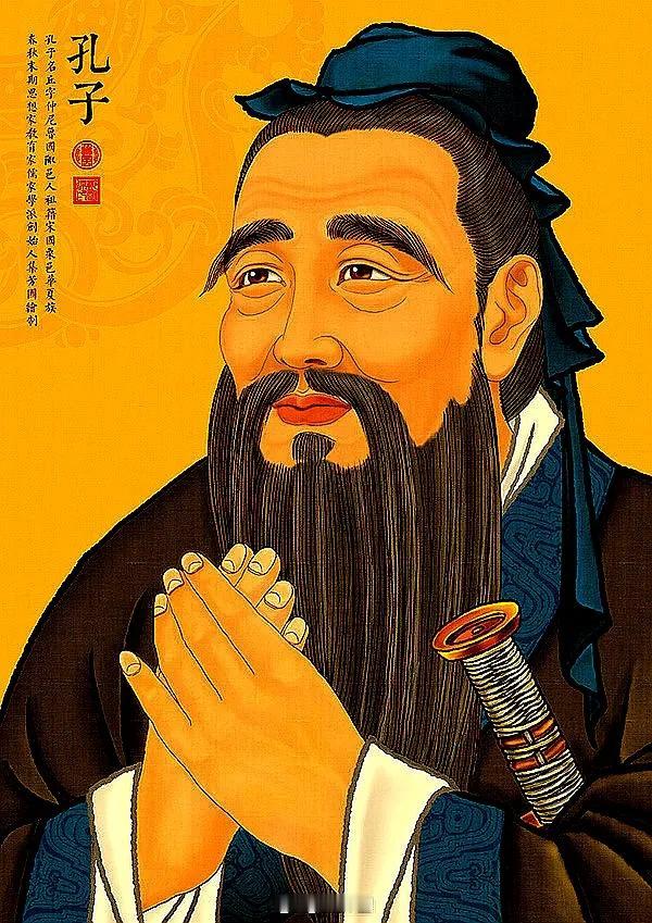 ★孔子：演好自己的角色（中国🇨🇳 • 鄂州） 

“君君臣臣，父父子子”，中