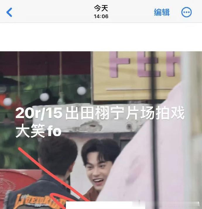 谁被田栩宁片场大笑戳中？拍戏时的开怀瞬间，笑容明媚又治愈，这股子爽朗劲儿，让人看