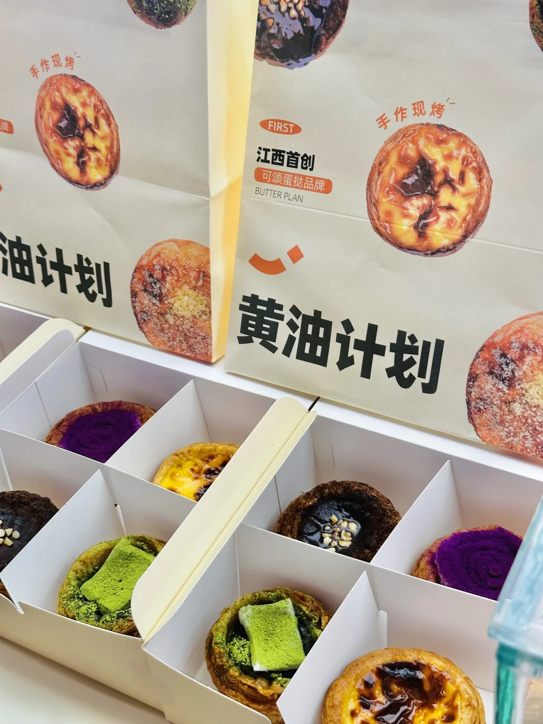 卧卧卧！江西首家可颂蛋挞！