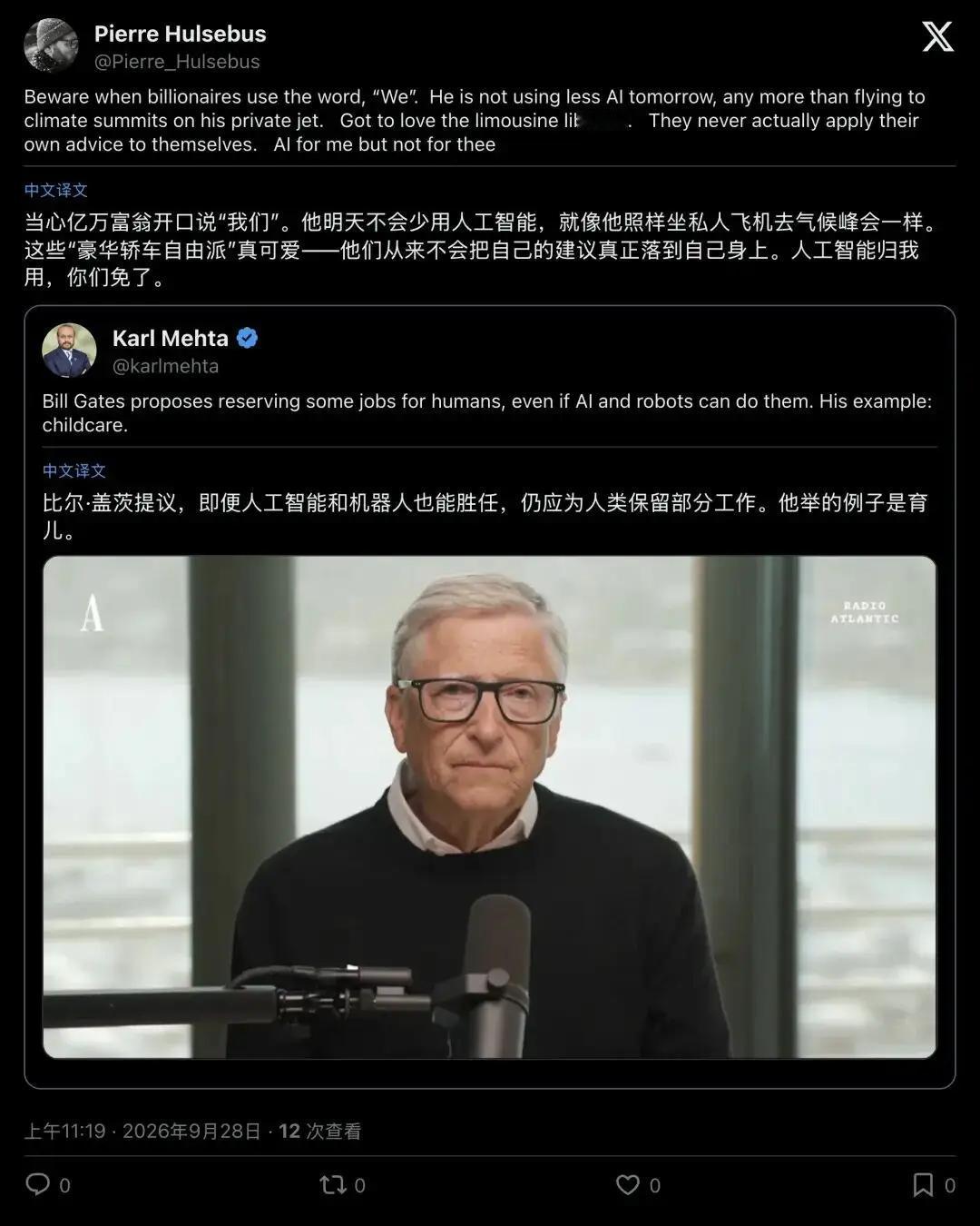 资本真相:AI归我，苦工归你！这就是人工智能的驱动方式。我们看看哪些工作不会被人
