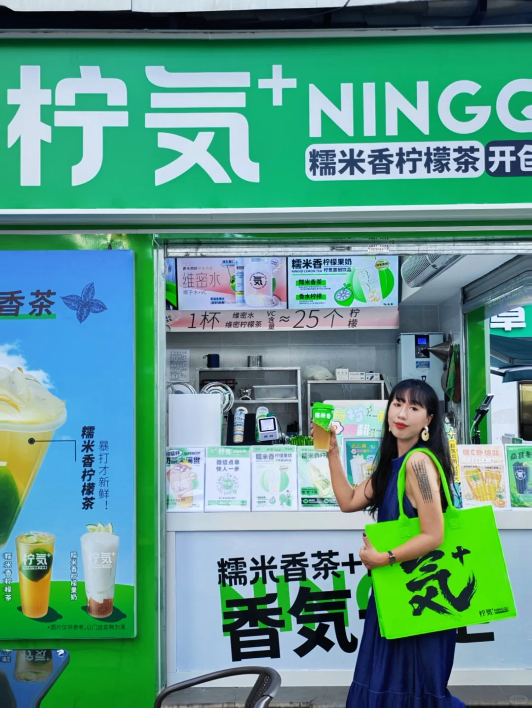 在版纳喝到了‼️糯米香柠檬茶天花板…