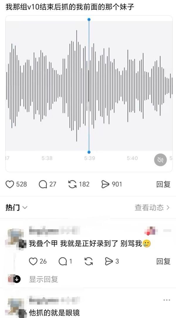 一个团的成员不同的态度 李贤在学着点吧 
