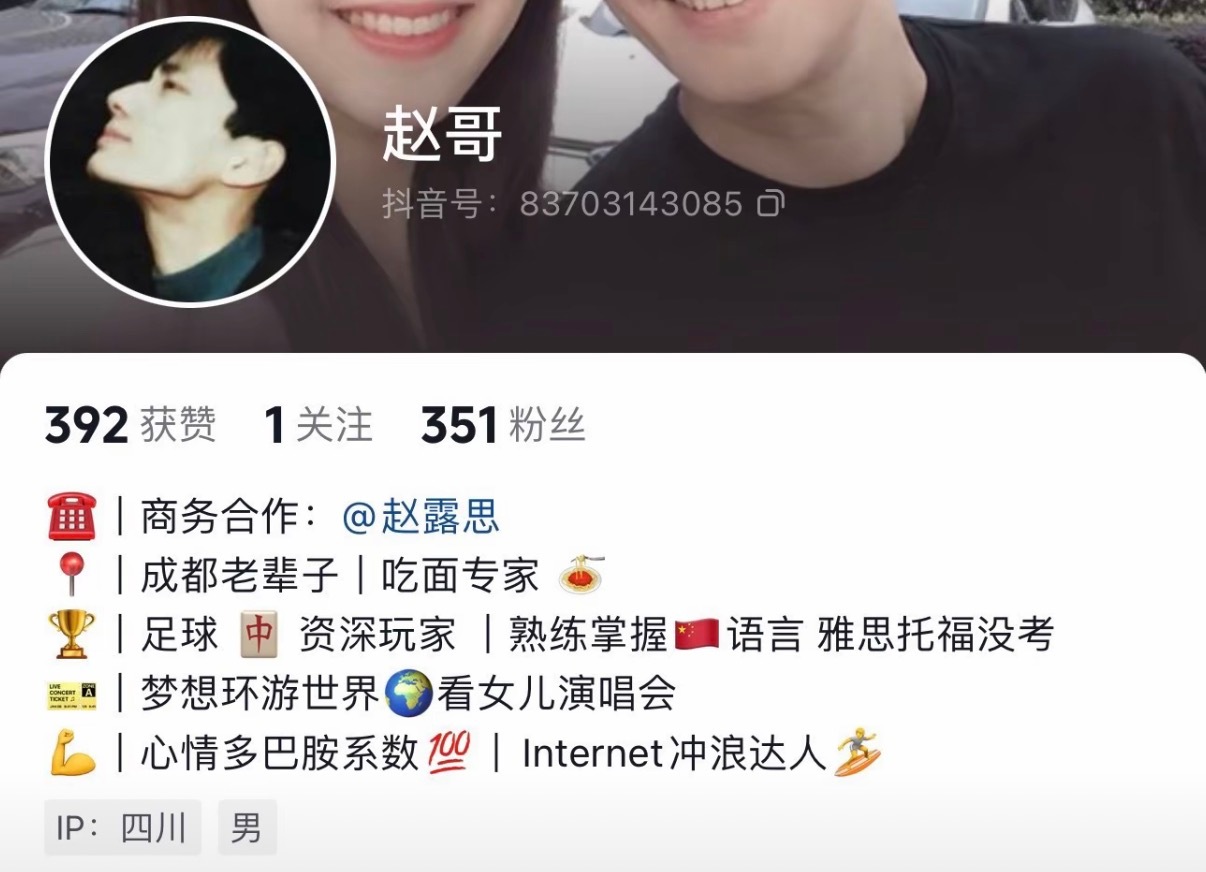 小姑娘又调皮了吧？