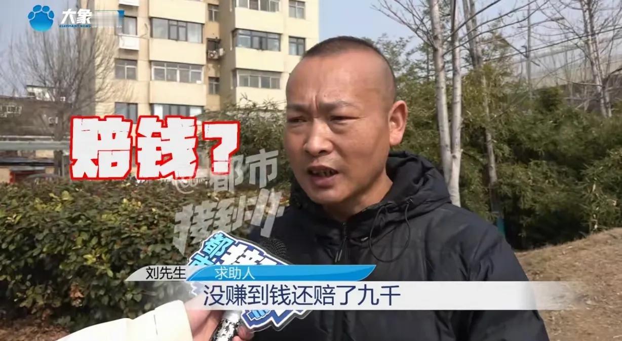 河南郑州，一名男子家中遭遇变故，打算租赁网约车增收。他缴纳 10000 元押金，
