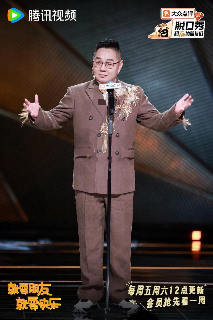 看个脱口秀比上班还累喜单第一期三集加先导片脱友第一期上下两集加起来七小时，周末两