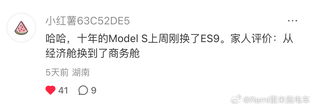 怎么夸张的形容都不为过，体验绝对是指数倍的提升蔚来汽车[超话]蔚来 ​​​
