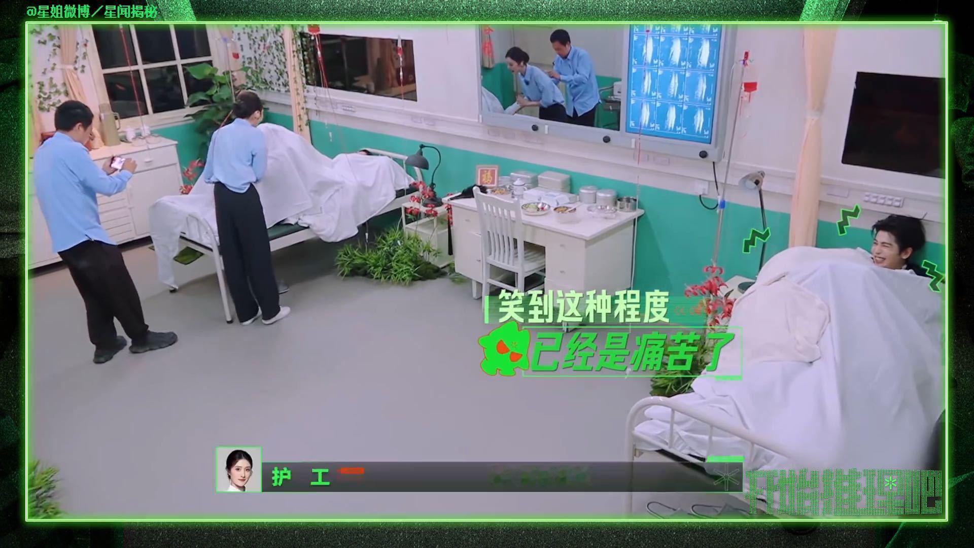 章若楠说肚子时还带点小得意，张凌赫立马跟上详细解说，这默契没谁了。NPC那句“都