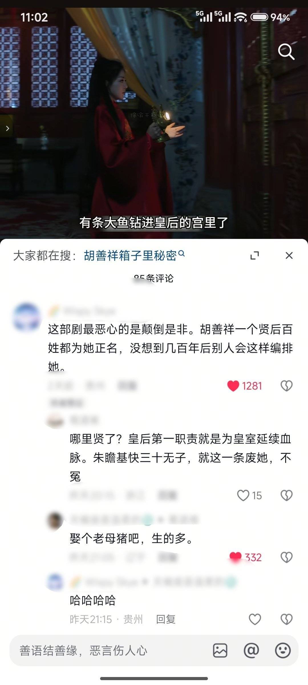 【反矫】 