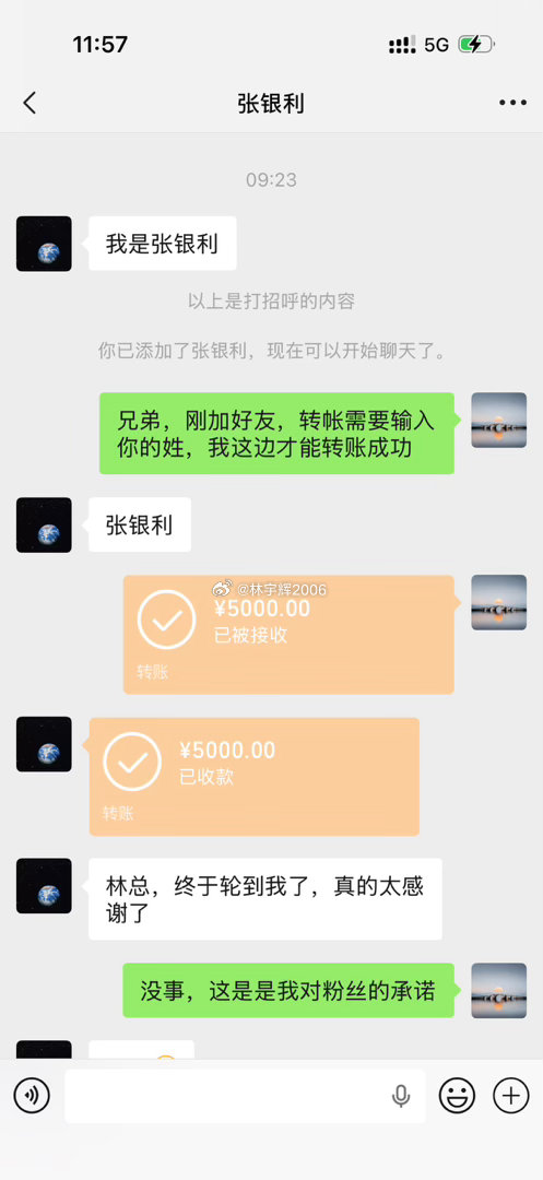 各位战友，激动人心的时刻到了！首批现金红包已如约发放，十位幸运战友每人喜提500