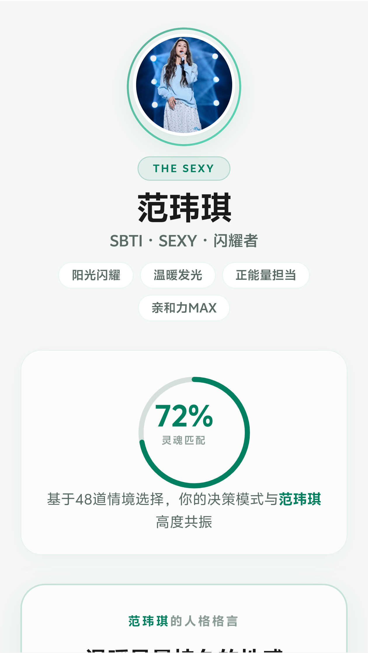 哦坤呀 