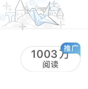 很美 