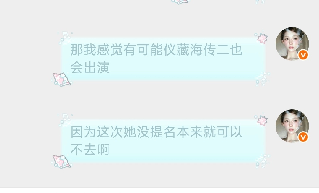 我大接特接 
