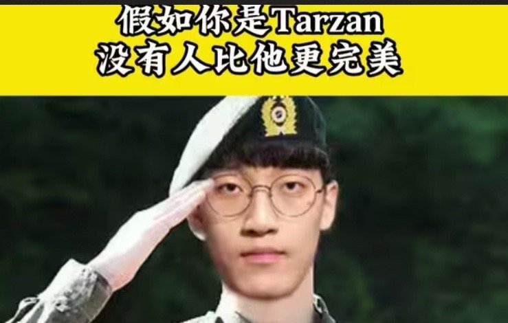 Tarzan？批赞！盲僧全场仅打出885点超夸张伤害[吃惊]今日LPL夏季赛WB
