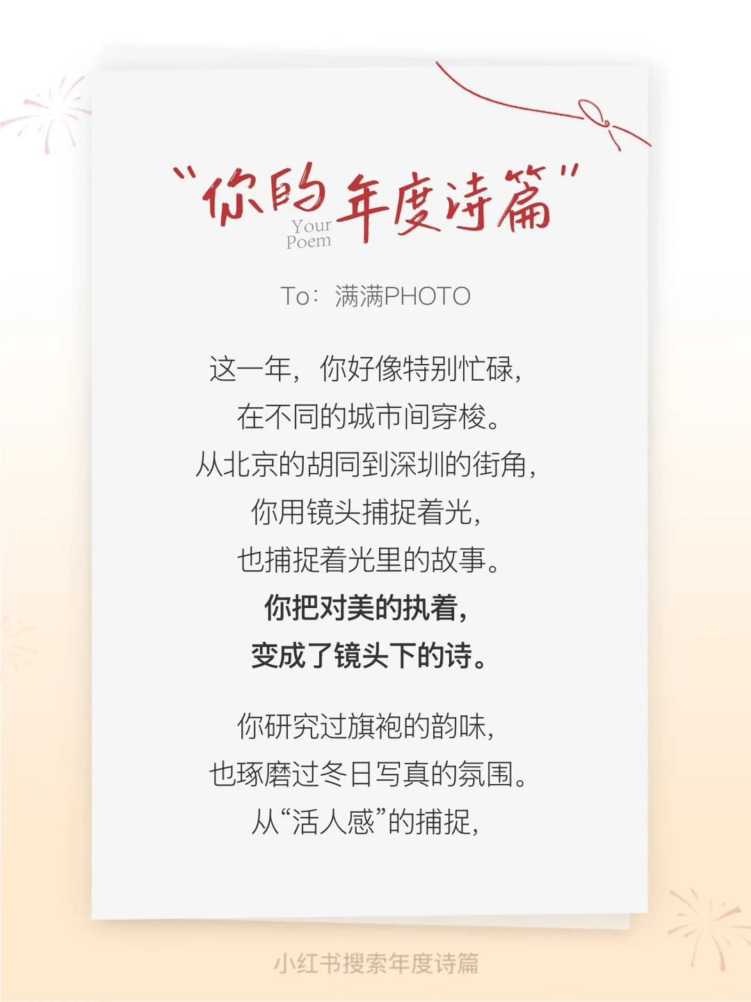 不愧是的AI，我的痛点也是被拿捏了