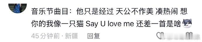 黄灿灿音乐节歌单黄灿灿音乐节首秀歌单 看 vlog 还在笑黄灿灿把音乐节首秀歌单