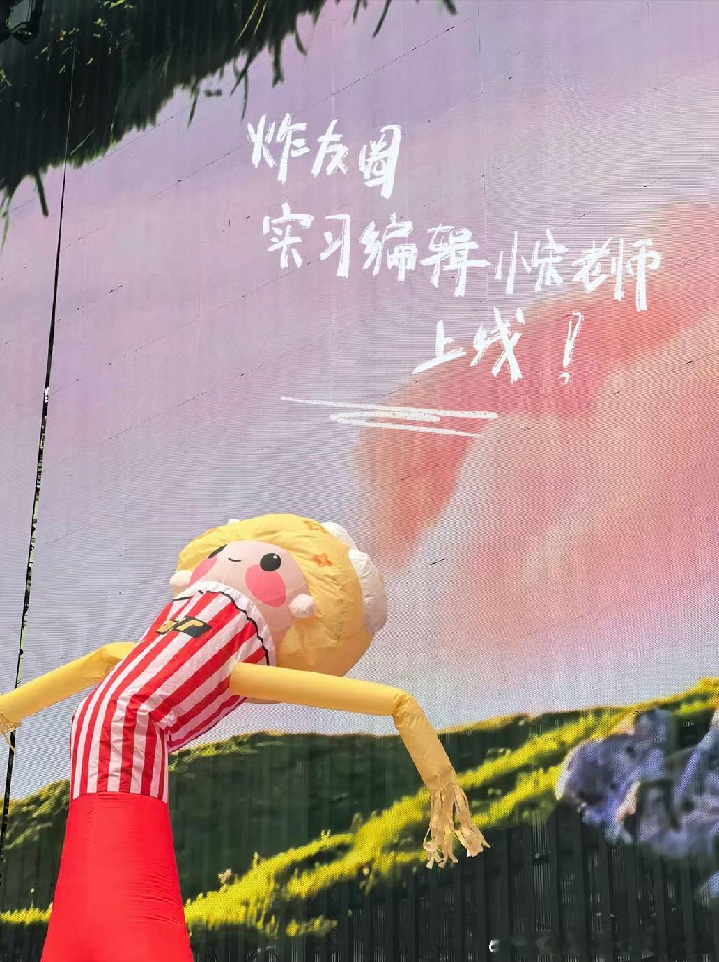 文轩  所以这是宋亚轩拍的刘耀文吗  一直叫的刘少 刘少也确实是宋亚轩会叫的 