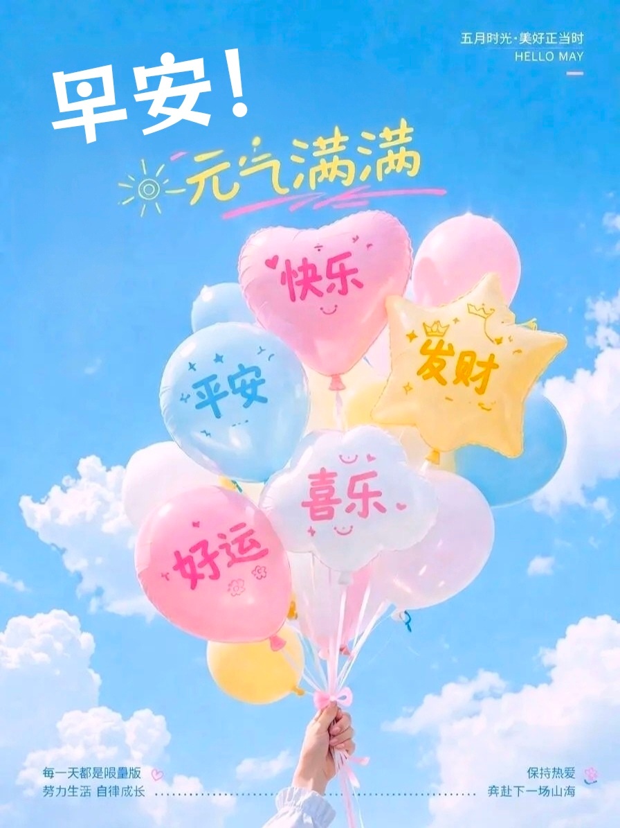 不一定非要光芒万丈，但要永远温暖有光在自己的时区里走稳每一步，你认真生活的样子，
