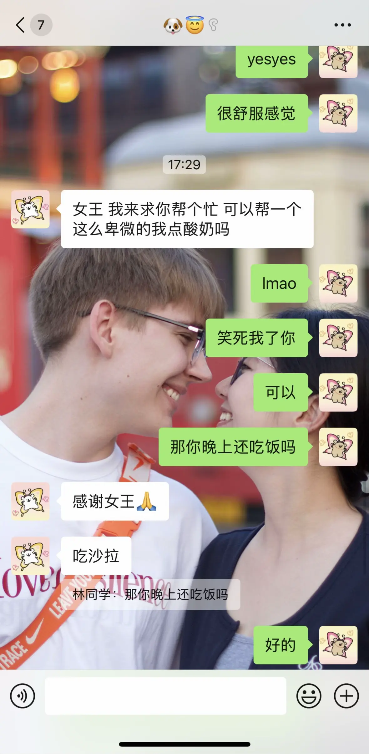 当我有一个很会说中文的美国老公🤣。谁懂这些中文从他嘴里蹦出来的感觉 ...