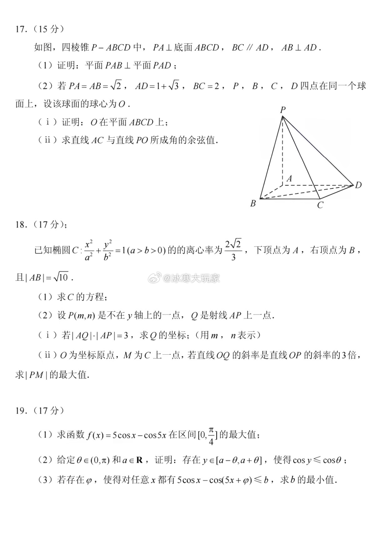 这些题目你当年没做出。股市基本运行规律你也是很难理解和把握的。 