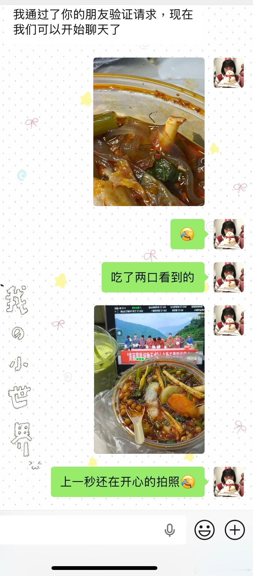 八块八毛八 买瓶水喝 干净的钢丝球