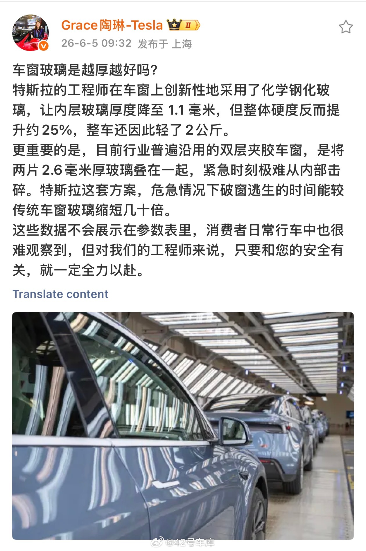 特斯拉虽然不太营销自家产品，但是总能精准踩到车圈的热点，比如今天这个：一方面，特