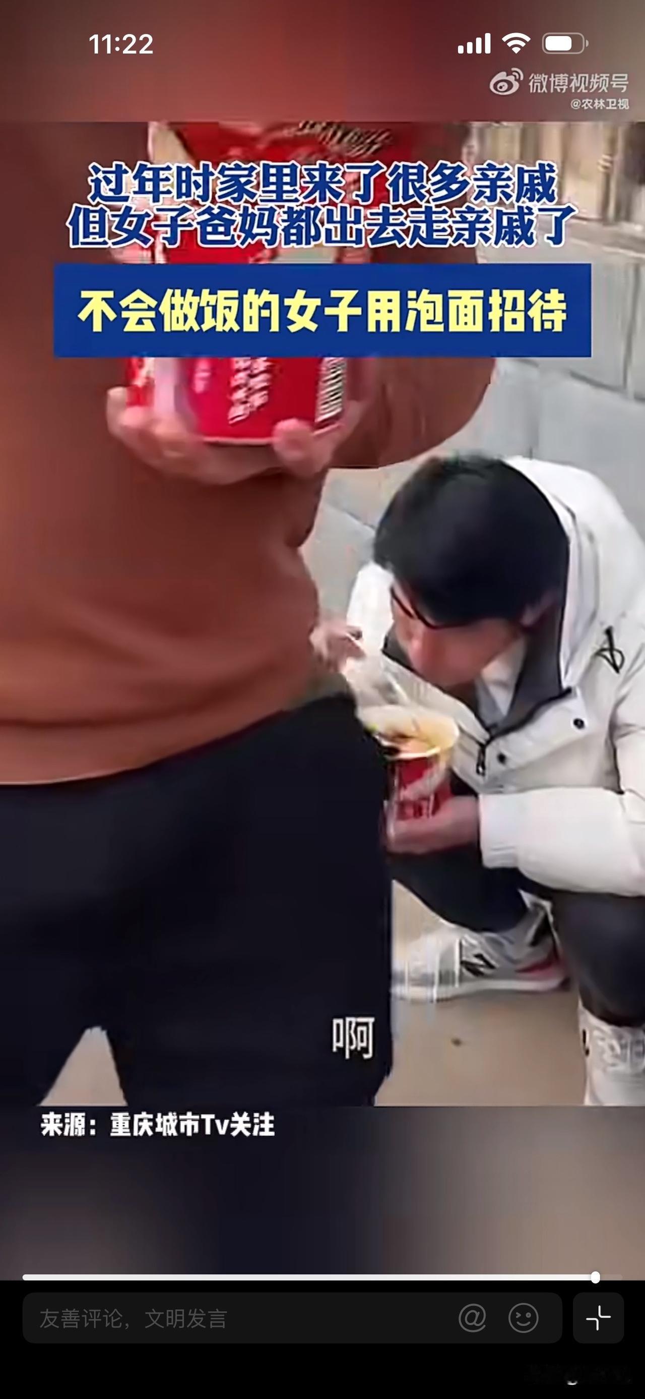 “笑哭！”一女子过年遇上家里突然来了大批亲戚，偏偏父母外出走亲戚没在家，自己压根