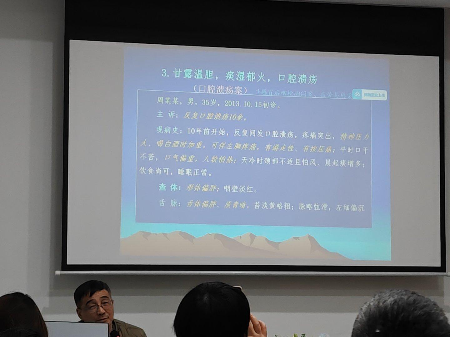 反复口腔溃疡10年 
